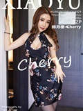 XiaoYu语画界 2020-07-08 Vol.321 绯月樱-Cherry(53)