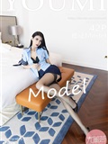Youmi youmi model 2020-07-08 vol.481(43)