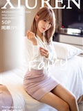 秀人网美媛馆 2020-07-08 Vol.2304 周慕汐fairy(52)