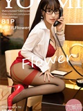 Youmi youmi Hui 2020-07-14 vol.485 zhuke'er flower(82)