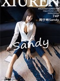 秀人网美媛馆 2020-07-22 Vol.2356 周于希Sandy(74)