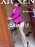 Xiuren Meiyuan Pavilion 2020-07-24 vol.2367 Zhou Yuxi Sandy(73)