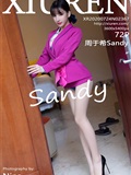 秀人网美媛馆 2020-07-24 Vol.2367 周于希Sandy(73)