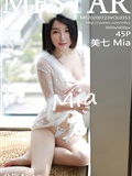 MFStar模范学院 2020-07-23 Vol.353 美七Mia(46)