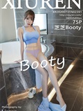 Xiuren Meiyuan Pavilion 2020-07-31 vol.2391 Zhizhi booty(76)