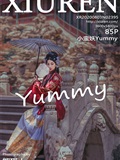 Xiuren Meiyuan Pavilion 2020-08-03 vol.2395 yummy(86)