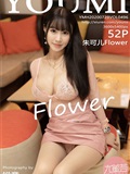 Youmi youmi Hui 2020-07-29 vol.496 zhuke'er flower(53)