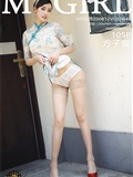 New special issue of mygirl Meiyuan Pavilion 2020-08-12 vol.446 Fang Zixuan(1)