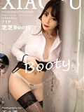 XiaoYu语画界 2020-08-17 Vol.349 芝芝Booty(1)