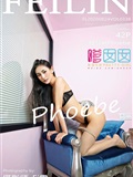 Feilin girl 2020-08-24 vol.338 Cheng Huixian Phoebe(43)