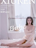 Meiyuan Pavilion 2020-09-03 vol.2520 Chen Meng babe(56)