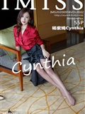 Imiss amiss 2020.09.18 Vol.502 Yang Ziyan Cynthia(56)