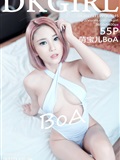 [DKGirl御女郎]2017.11.10 Vol.045 萌宝儿BoA(56)