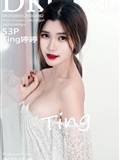 [dkgirl] March 12, 2018 vol.062 Ting Ting Ting(54)