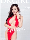[dkgirl] March 27, 2018 Vol.064 Wang Wanyou queen(48)