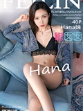 [Feilin girl] June 27, 2018 Vol.147 Hana(41)