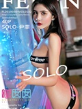 [Feilin girl] March 4, 2019 vol.182 solo Yin Fei(41)