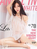 [girl Guotuan] October 10, 2017 vol.078(63)