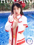 [HuaYang花漾 ]2017.12.08 Vol.018 娜露Selena(41)