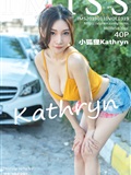 [Imiss] Amis, January 10, 2019 vol.319 Kathryn the fox(1)