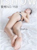 [ishow show] June 23, 2018 No.158 Kama(37)