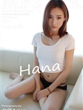 [mfstar fanmo college] August 22, 2017 vol.104 Hana(53)