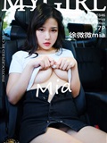 [mygirl] new special issue of Meiyuan Museum February 22, 2019 vol.346 Xu weimia(1)