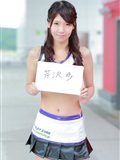 [rq-star] January 19, 2018 Ayumi serizawa race queen(1)