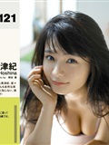 Wanibooks.WBGC-No.121-MizukiHosina星名美津紀(1)