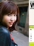 Wanibooks.WBGC -No.125-risa Yoshiki(164)