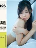 Wanibooks.WBGC-No.126-RinaKoike小池里奈(1)