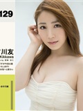 Wanibooks.WBGC -No.129-youkikkawa(1)