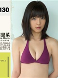 Wanibooks.WBGC-No.130-ErinaMano真野恵里菜(1)