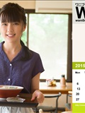 Wanibooks.WBGC-No.130-ErinaMano真野恵里菜(206)