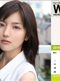 Wanibooks.WBGC-No.131-ErinaMano真野恵里菜(182)