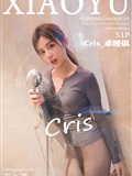 [XIAOYU画语界] 2019.02.14 NO.019 Cris卓娅祺(52)