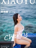 [Xiaoyu language and painting] May 16, 2019 vol.071 feiyueying cherry y(57)