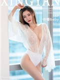 [Xingyan society] September 12, 2018 Vol.084 Tong man baby(39)