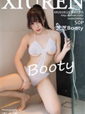 [xiuren.com] December 17, 2018 no.1271 Zhizhi booty(51)