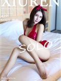 [xiuren.com] April 16, 2019 no.1399 Solo - Yin Fei(43)