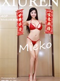 [xiuren.com] February 15, 2019 no.1338 Mieko Lin MEIHUIZI(41)