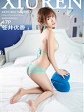 [xiuren.com] no.891 cangjing Youxiang, January 10, 2018(48)