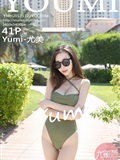 [youmi youmi] November 23, 2017 Vol.088 Yumi Youmei(42)