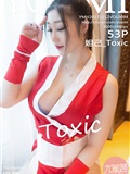[YouMi尤蜜荟]2017.12.12 Vol.094 妲己Toxic(54)