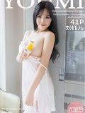 [youmi youmi] April 8, 2018 Vol.143 Liu yu'er(42)