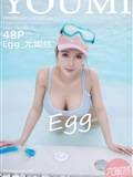 [YouMi尤蜜荟]2018.05.11 Vol.160 Egg尤妮丝(49)