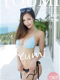 [YouMi尤蜜荟]2018.06.07 Vol.172 Yumi-尤美(31)
