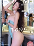 [youmi] you mi Hui February 15, 2019 Vol.274 Taji toxic(3)