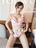 [YOUWU尤物馆]2018.09.26 Vol.118 Cris卓娅祺(53)