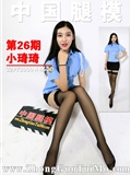 [Chinese leg model] no.026 xiaoqiqi